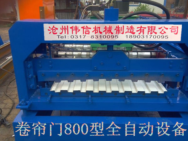 800/830全自动卷帘门设备 800/830全自动卷帘门设备