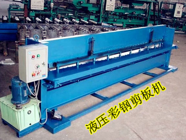 2-6米液压剪板机 2-6米液压剪板机
