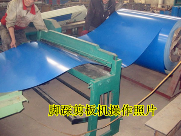1.3米脚踏式剪板机 1.3米脚踏式剪板机