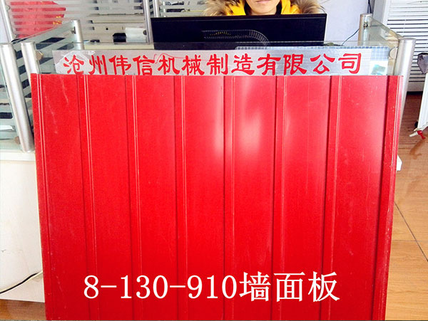 910全自动压瓦机 910全自动压瓦机