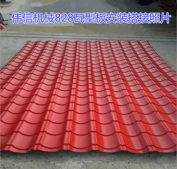 828搭接安装效果图