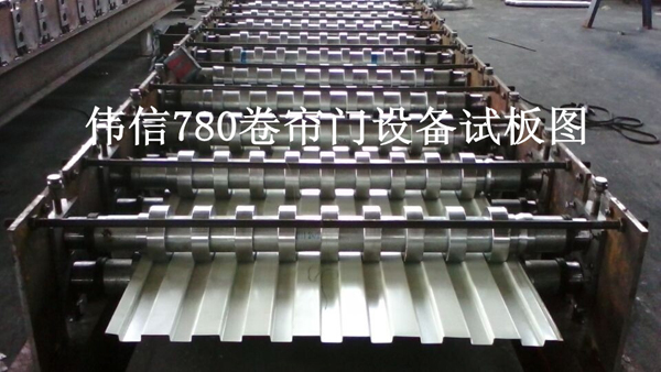 780试板图